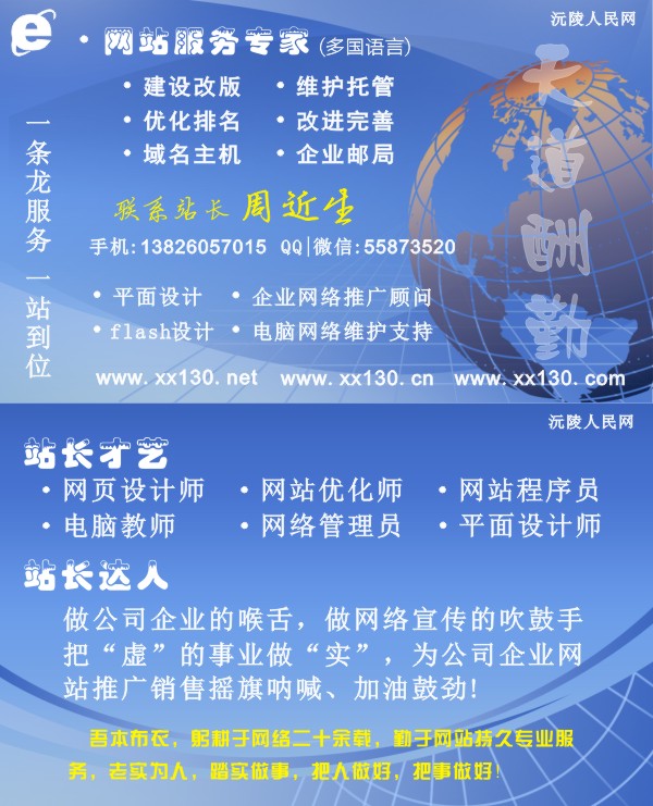 名片-正反两面.jpg 名片-正反两面.jpg
