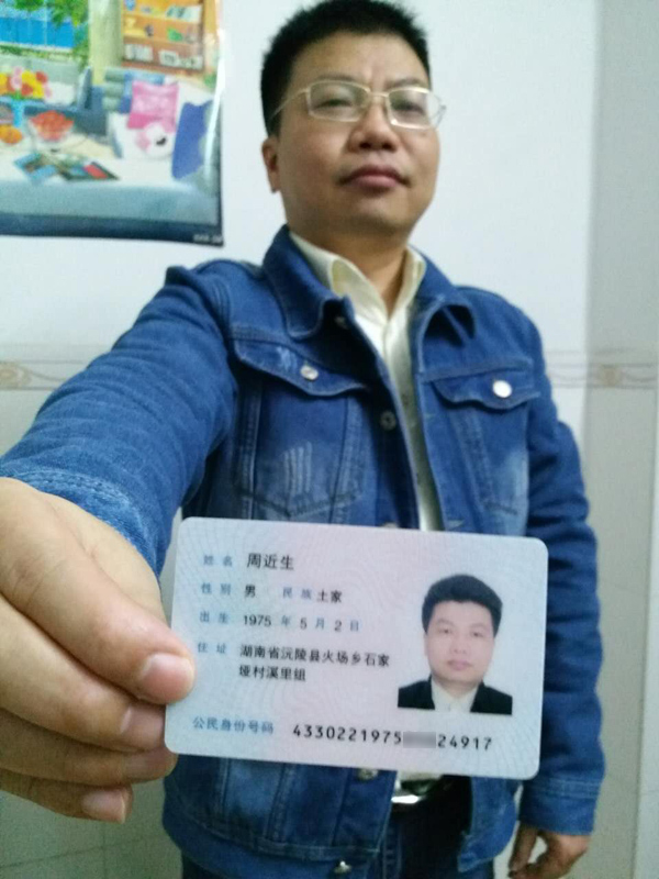 手持身份证.jpg 手持身份证.jpg