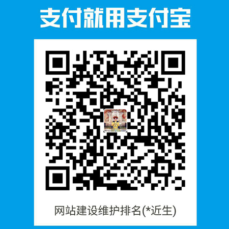 payzhifubao.jpg