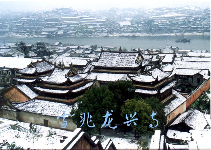 龙兴寺雪景