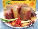 沅陵土家腊肉