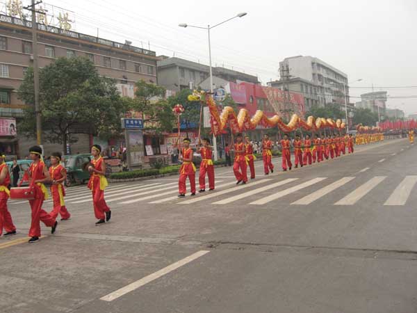 龙舟赛大游行