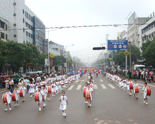 龙舟赛大游行