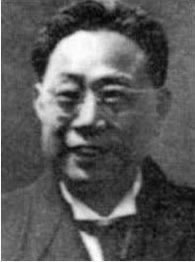 做了汗奸的周佛海 做了汗奸的周佛海