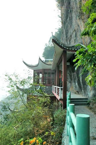 沅陵中华文化圣景